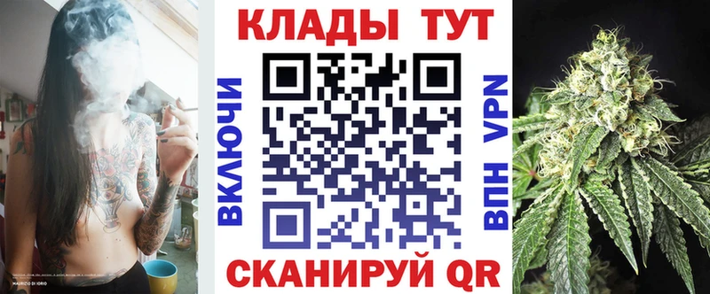 Купить закладку АМФЕТАМИН Кокаин Меф мяу мяу Канабис Карабаш