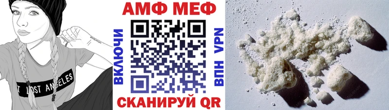 Купить  Карабаш  Amphetamine 97% 