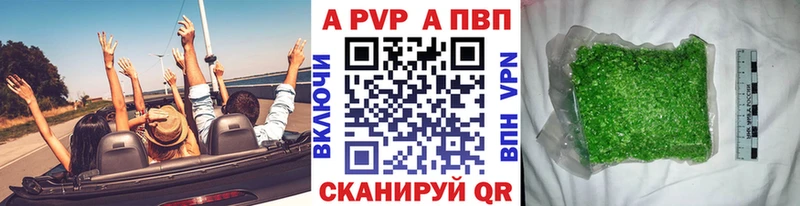 Alpha-PVP СК КРИС  Купить где  Карабаш 