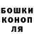 Канабис сатива David Gossoo