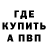Кетамин ketamine Nick Barbov