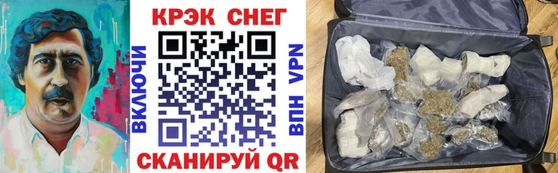 Купить закладки Карабаш COCAIN 99%