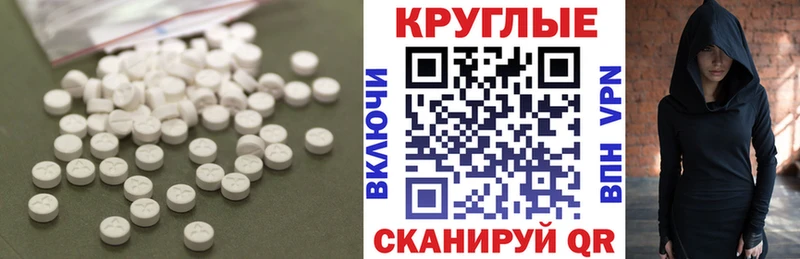 Экстази 250 мг  Купить  Карабаш 