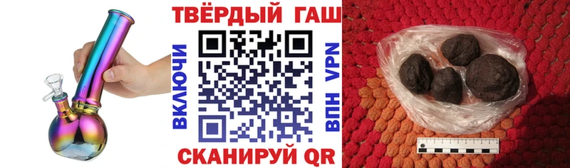 ГАШ hashish Купить где Карабаш