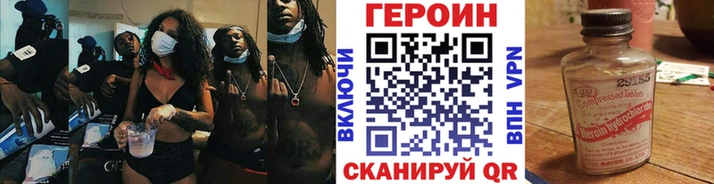 Купить где  Карабаш  Героин афганец 