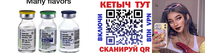 Купить закладки  Карабаш  КЕТАМИН VHQ 