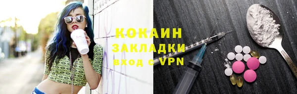 метамфетамин Лагань