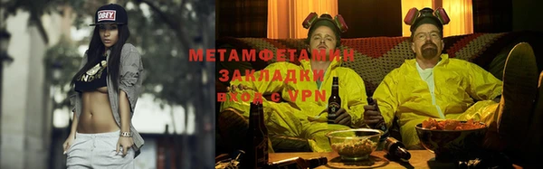 метамфетамин Лагань