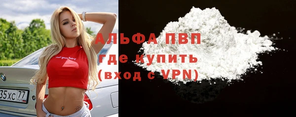 метамфетамин Лагань