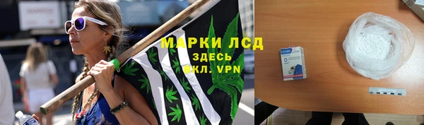 метамфетамин Лагань
