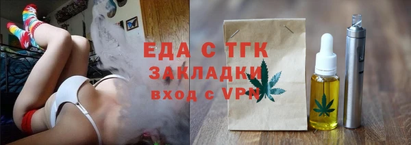 метамфетамин Лагань