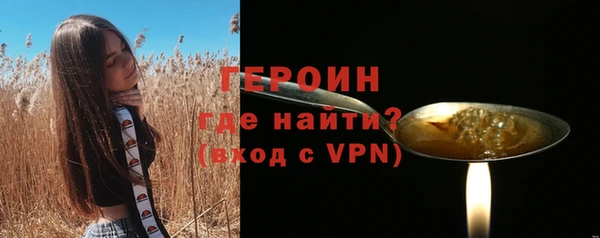 метамфетамин Лагань