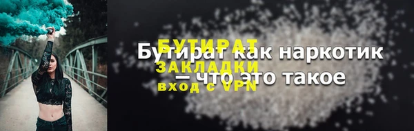 метамфетамин Лагань