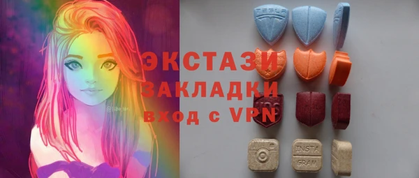 таблы Ладушкин