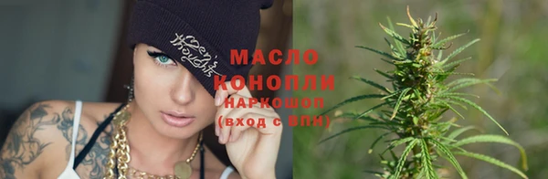 метамфетамин Лагань