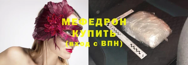 метамфетамин Лагань