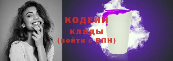 метамфетамин Лагань