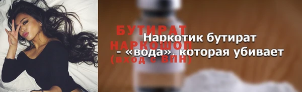 таблы Ладушкин