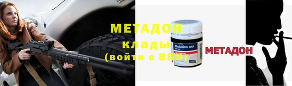 метамфетамин Лагань