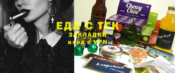 таблы Ладушкин
