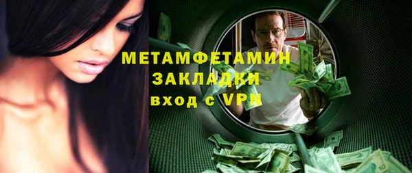 метамфетамин Лагань