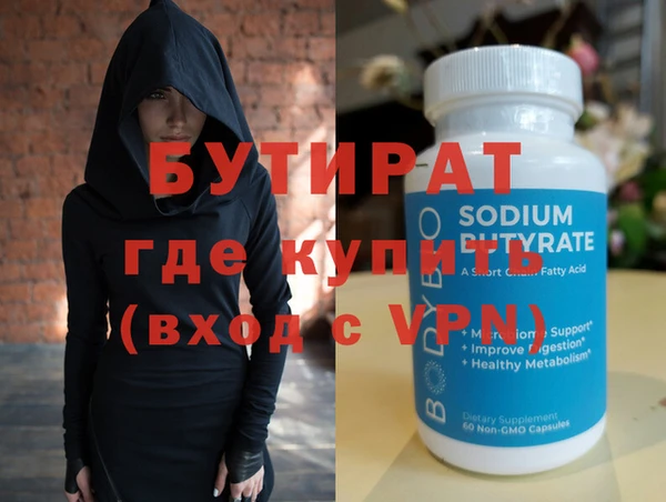 таблы Ладушкин