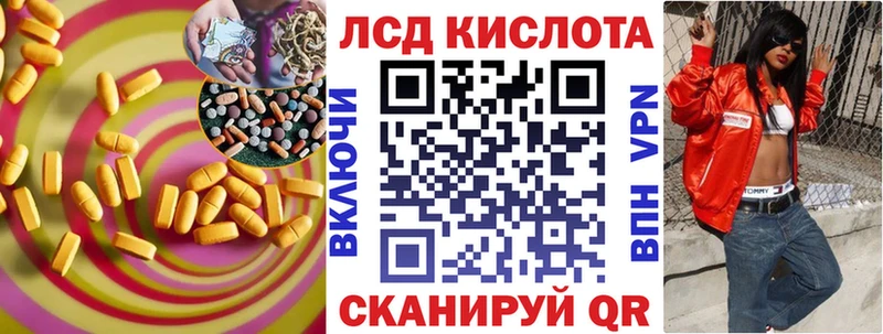 Купить где  Карабаш  LSD-25 экстази кислота 
