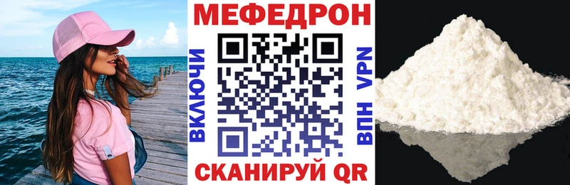 Купить  Карабаш  Мефедрон 4 MMC 