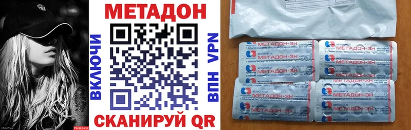 Купить закладки  Карабаш  МЕТАДОН белоснежный 