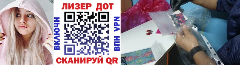 Купить где  Карабаш  Марки N-bome 1500мкг 
