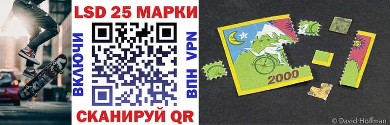 Марки 25I-NBOMe 1,5мг Карабаш