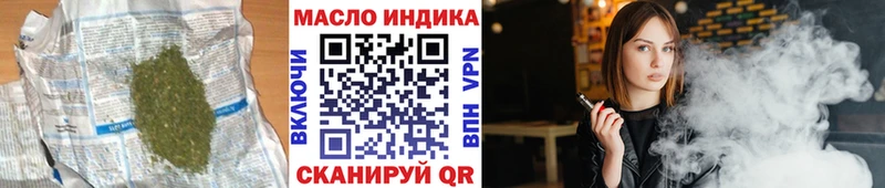 Дистиллят ТГК гашишное масло Карабаш