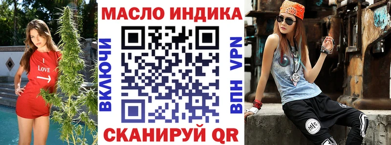 Купить где  Карабаш  ТГК гашишное масло 